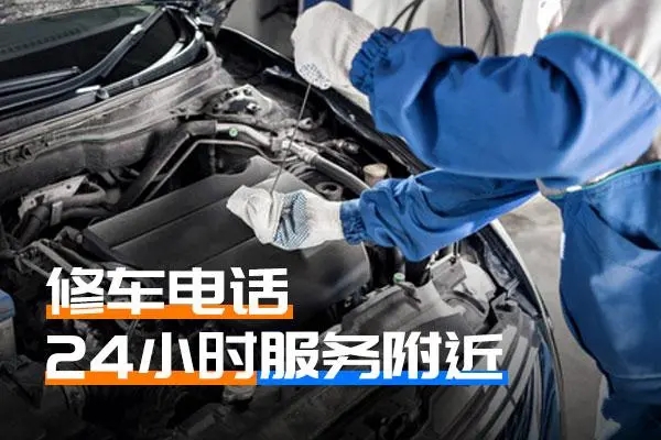 1730103387904646.jpg 修车6.jpg